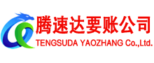 洪山收债公司